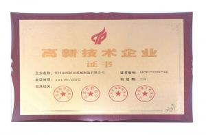 資質(zhì)榮譽(yù)