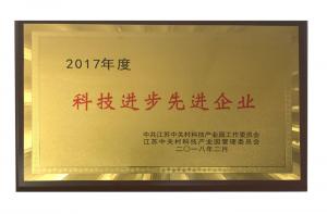 資質(zhì)榮譽(yù)